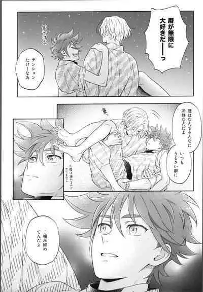 One Night Infinity