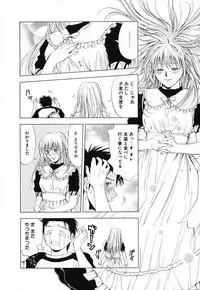 [Yuuki Ryou] DIVA