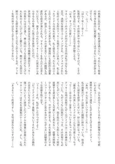 Haisetsubutsu-ka Goudoubon
