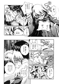 COMIC RiN 2008-02