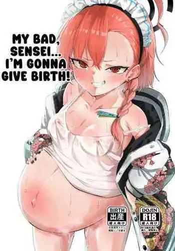 姉はヤンママ授乳中in実家