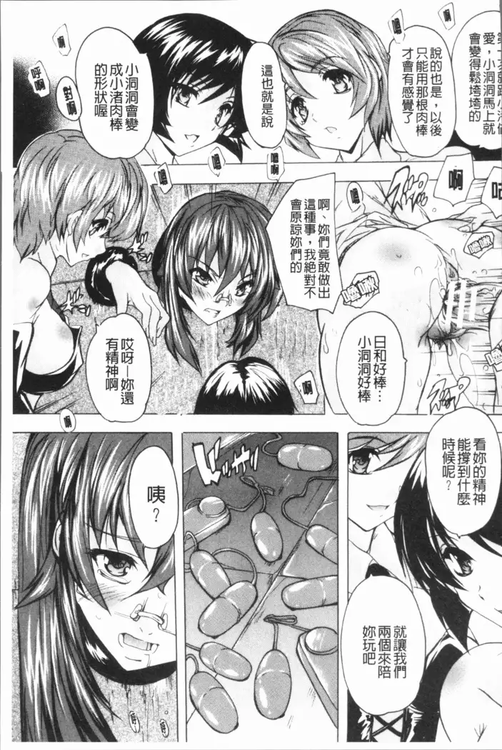 Gokujou!! Harem-kan - Excellent!! A mansion of Harem
