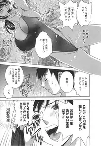 [Hidemaru] Zokkon! Boin Onsen Vol 2