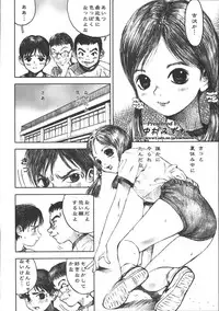 [Nakamura Mizumo] Alice Gari - Hunt the Alice
