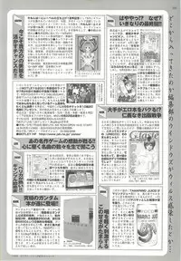 BugBug 2001-06