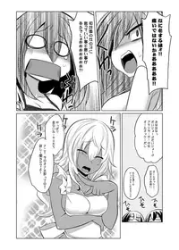 [Kobayashi Tetsuya] Onaho-bu Ch. 1-25