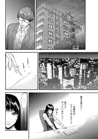 [Pink Tarou] NETORI [Digital]