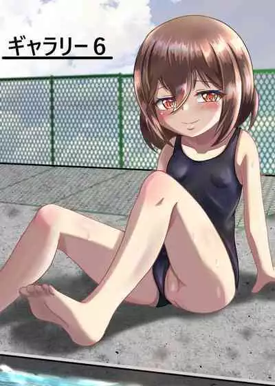 [Chapio Teikoku Kai (Chapio Gensui) Rui no Roshutsu Nikki 3