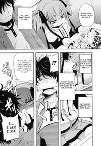 [Mikage Baku] Unreal! (PLUM LS Vol. 2) [English] =LWB=