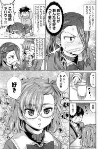 Comic Aun 2013-03