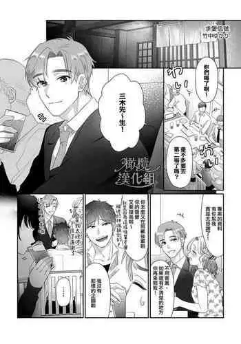 ぽっぷるメイル