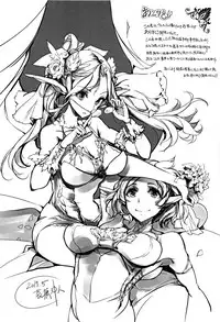 [Endou Okito] Elf no Yomeiri