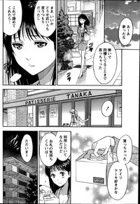 Monthly Vitaman 2014-09