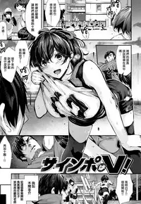 [Bota Mochito] Milky Time [Chinese] [無邪気漢化組]