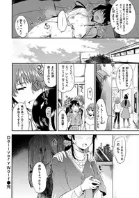 [Momoko] Rabbit Paradise [Digital]