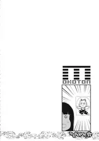 (C71) [RiceCandy (Hatomugi Munmun, Sakakibara Kaorunaoko)] Mokoton (Touhou Project)