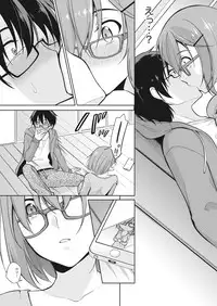 Namaiki! 2018-01 [Digital]