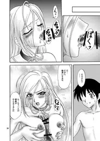 (COMIC1☆2) [Chandora & LUNCH BOX (Makunouchi Isami)] Moka & Mocha (Rosario + Vampire)