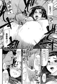 [Uchi-Uchi Keyaki] Modorenai Kanojo