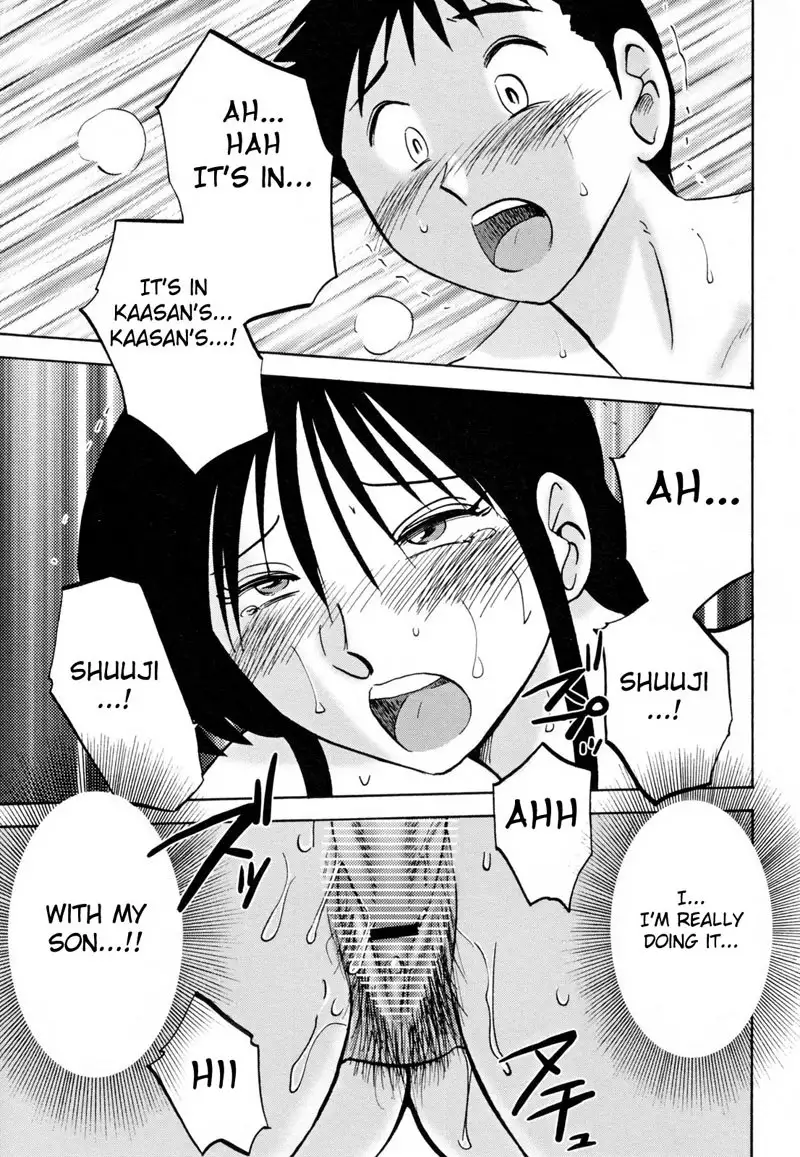 Madam Hisae Diary Vol2 - Ch10