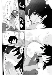 [Mizushima Sorahiko] Ippai Haitteruyo