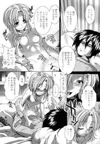 COMIC MUJIN 2011-06