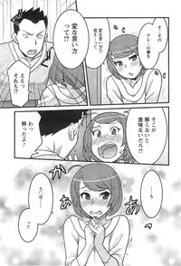 Action Pizazz DX 2015-01