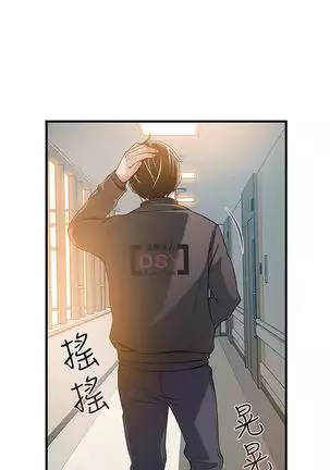 （周7）弱点 1-68 中文翻译（更新中）