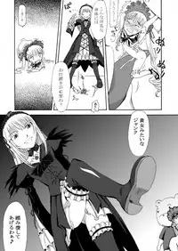 Size Comic Vol.02 RAW