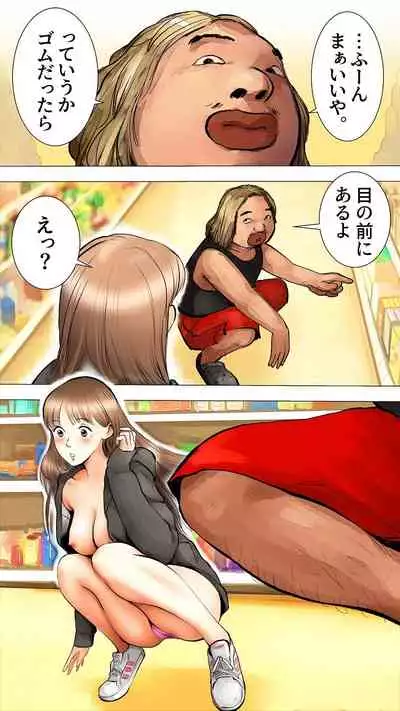 Otomarikai Hen