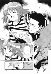 [Amano Youki] Makenaimon!!