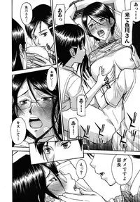COMIC MUJIN 2010-08