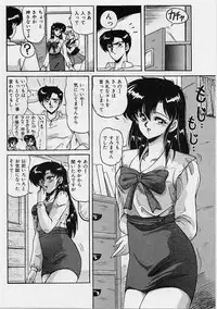 [Phantom] Choukyou Heroine