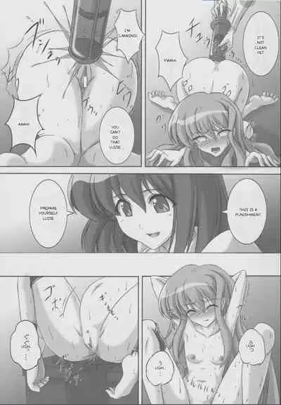 ZeroSca!!