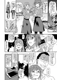 COMIC Grape Vol. 56