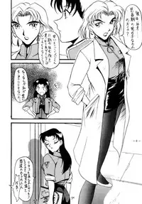 (C47) [METAL (Various)] Model DX2 (Various)