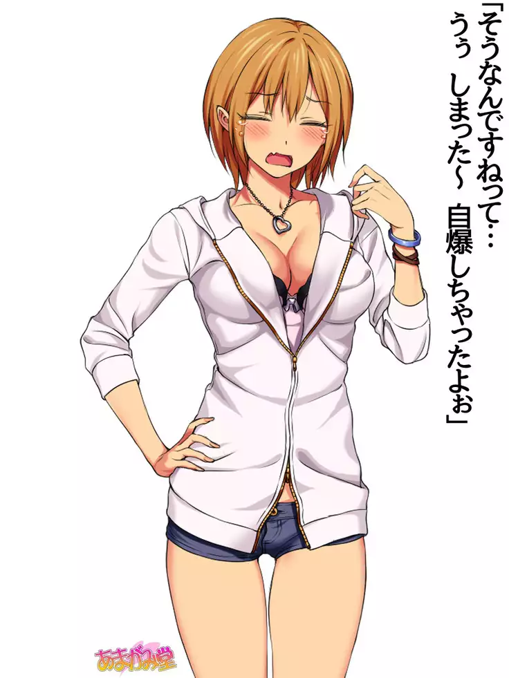 Jimiko-san Dai 2-bu Ch. 1-15