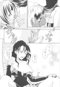 [Anthology] Shin Shota Naburi