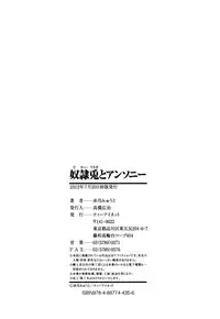 [Akatsuki Myuuto] Dorei Usagi To Anthony [English] [Decensored]