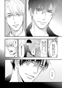 [FUJIKAWA Ruri] Saikou no Shousetsuka