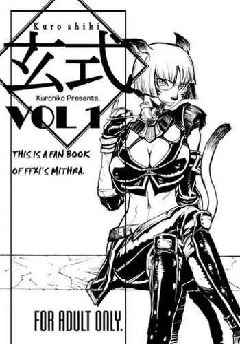 [Kuroshiki (Kurohiko)] Kuroshiki Vol. 1 (Final Fantasy XI) [Digital]