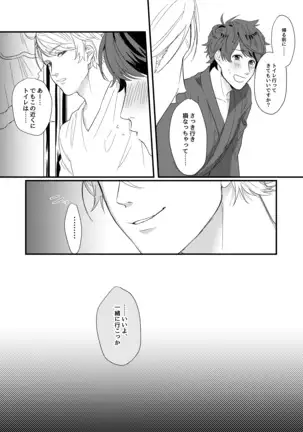 ひめごと