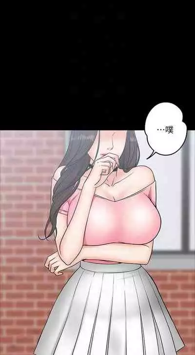 【周日连载】教授，你还等什么?（作者：madstart&耀安） 第1~21话