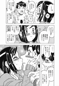 Colorful Drops 2006-02 Vol. 3