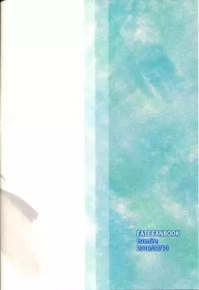 Itsuka Anata to Ano Umi de