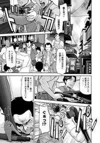 [Anthology] Angel Club MEGA Vol. 10