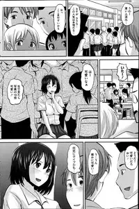 [Norakuro Nero] Idol Lover Ch.1-4