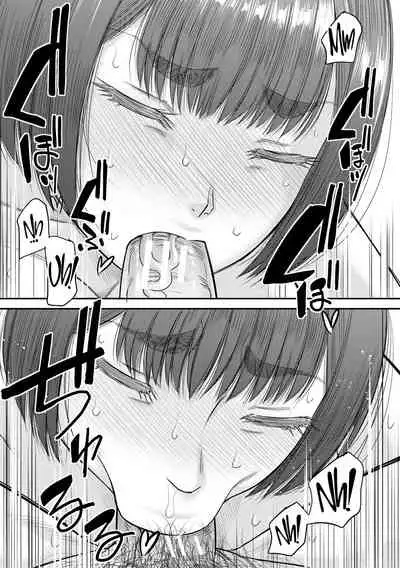 Atarashii Mama wa Boku no Ana | My New Mother Is My Hole