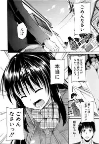 COMIC Mugen Tensei 2016-02
