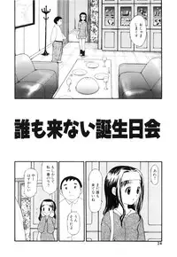 [Sukekiyo] Nugashi Makuri
